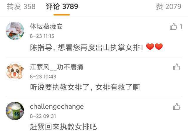 婷婷激情五月网